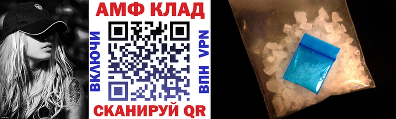 купить сайты OMG ссылки Амфетамин Premium Чайковский
