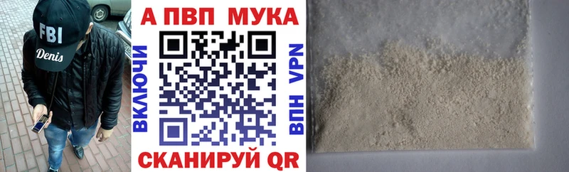 Alfa_PVP СК КРИС Чайковский