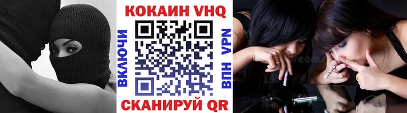 где продают наркотики Чайковский Cocaine 97%