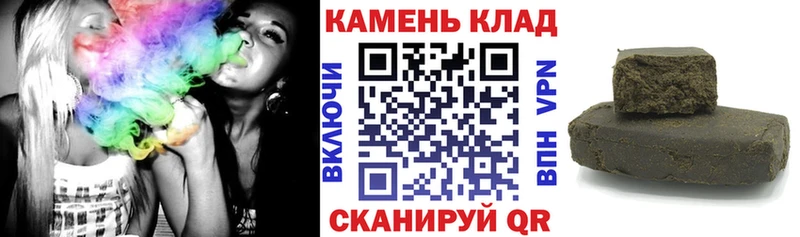 где купить наркоту  Чайковский  ГАШИШ гашик 