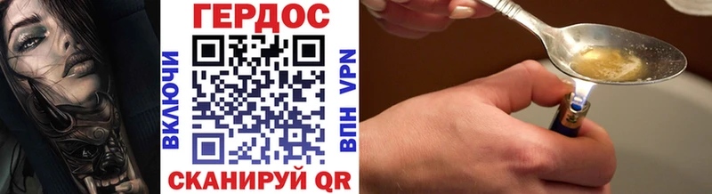 MEGA как войти Чайковский ГЕРОИН хмурый