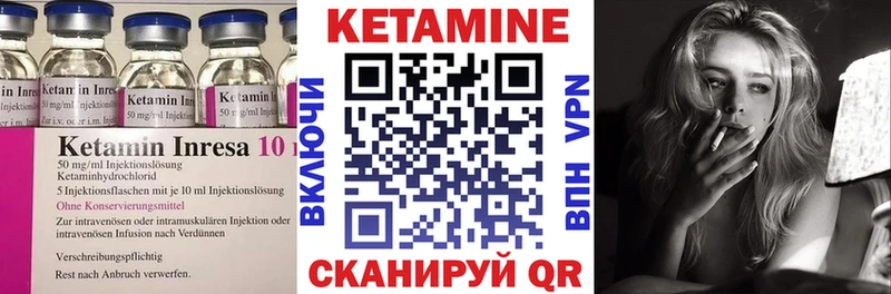 blacksprut сайт  купить  сайты  Чайковский  КЕТАМИН ketamine 