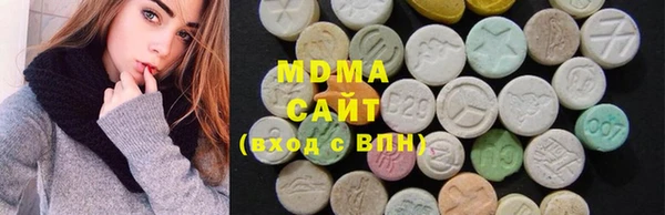 метадон Арсеньев