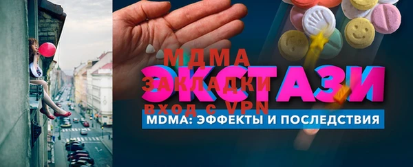 MDMA Алексин