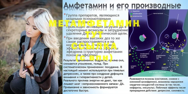 MDMA Алексин