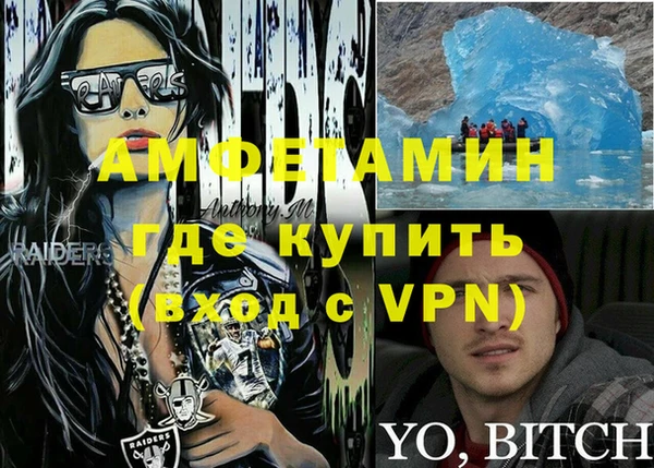 экстази Армянск