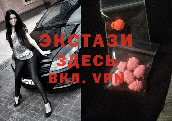 экстази Армянск