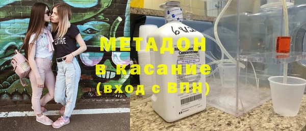 MDMA Алексин