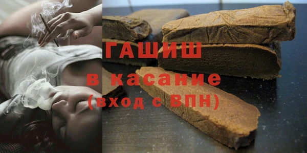 экстази Армянск