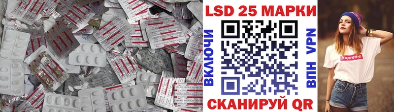 Лсд 25 экстази ecstasy  продажа наркотиков  Чайковский 