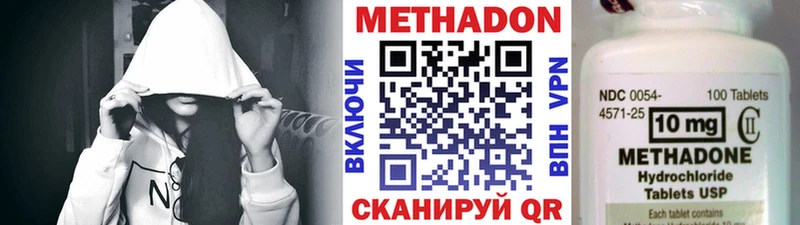 как найти Чайковский Метадон мёд