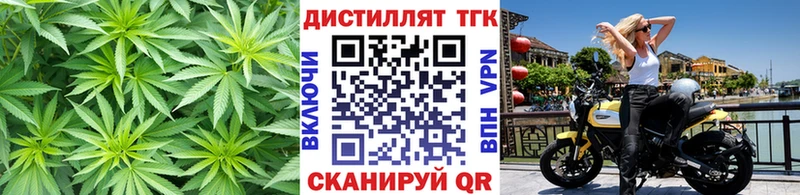закладка  Чайковский  Дистиллят ТГК вейп с тгк 