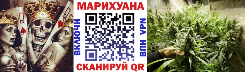 Каннабис конопля  Чайковский 